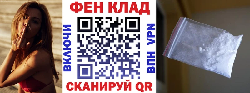 наркотики  Чехов  АМФ 97% 