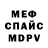 МЕТАДОН кристалл Alsana Marshmello