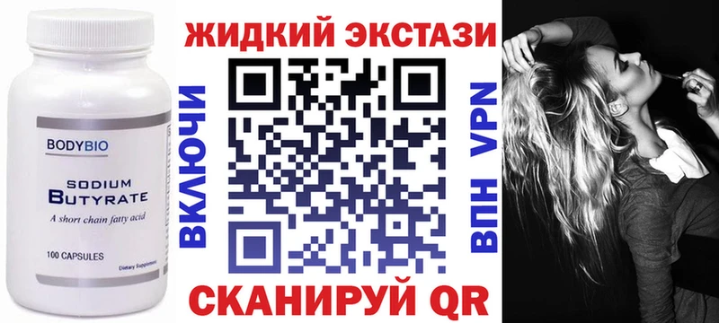 БУТИРАТ оксана  Чехов 