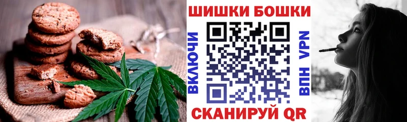 Еда ТГК конопля Чехов