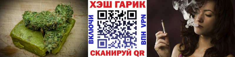 Еда ТГК конопля  Чехов 