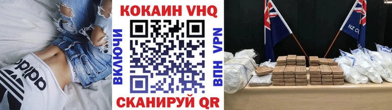 Cocaine Перу Чехов