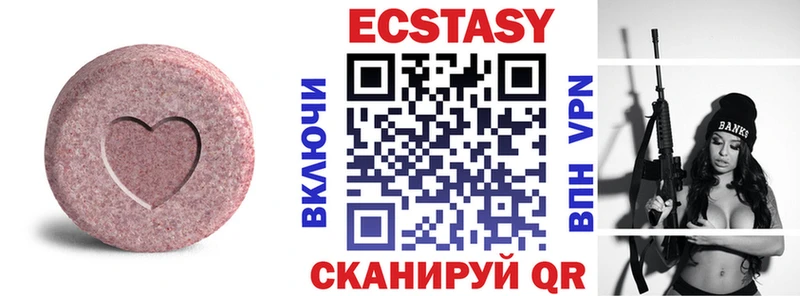 Ecstasy DUBAI  как найти наркотики  Чехов 