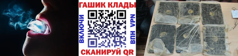 Гашиш Изолятор  KRAKEN   Чехов  цена наркотик 