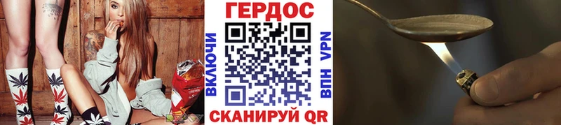Героин герыч  Чехов 