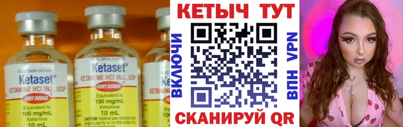 цены   Чехов  КЕТАМИН VHQ 