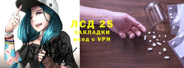 гидра Алзамай