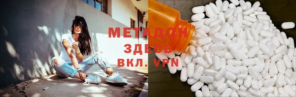 гидра Красноперекопск