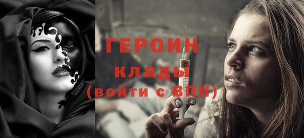 гидра Алзамай