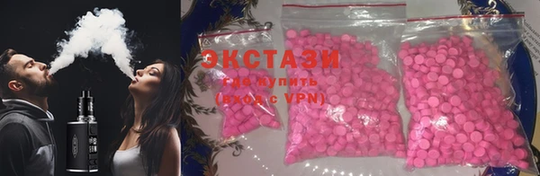спайс Магас