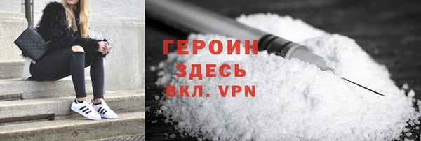 гидра Алзамай