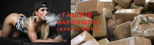гидра Алзамай
