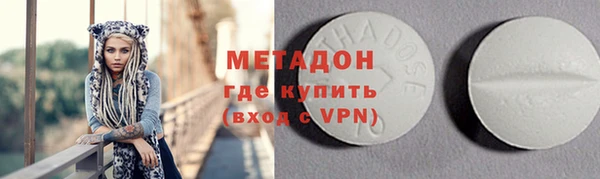 mdpv Алексин