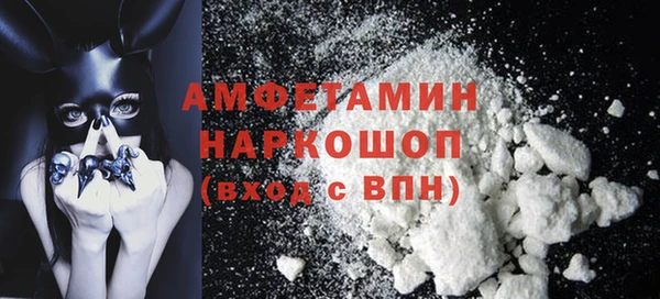 твердый Абдулино