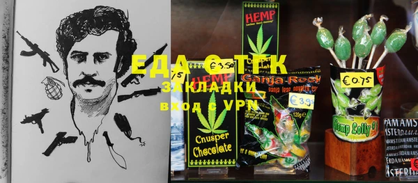 mdpv Алексин