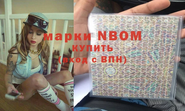 гидра Алзамай