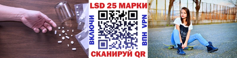 ЛСД экстази кислота  даркнет сайт  Чехов 