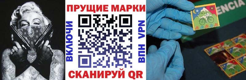 Наркотические марки 1,8мг  Чехов 