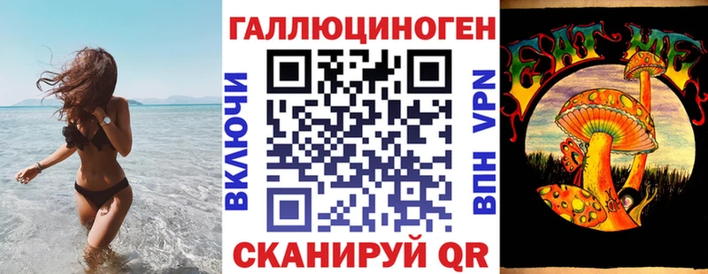 Псилоцибиновые грибы ЛСД  наркота  блэк спрут рабочий сайт  Чехов 